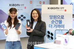 [포토]샤오미코리아 Xiaomi 17T, '망원으로 순간을 더 가까이'                                                                                                                                    