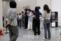 [포토] 소공동행정복합청사 사전투표소                                                                                                                                                                    