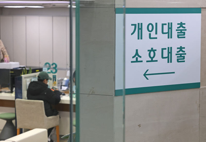 4월 은행 주담대 금리, 7개월 만에 하락… '변동금리' 선호 지속