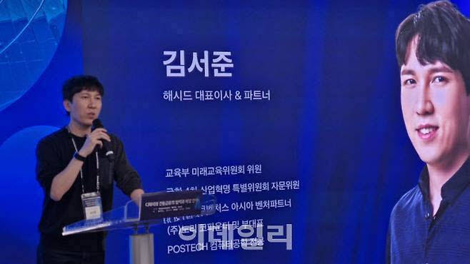 해시드, 컨셉비에 신규 투자…“K-뷰티 성장 지원”