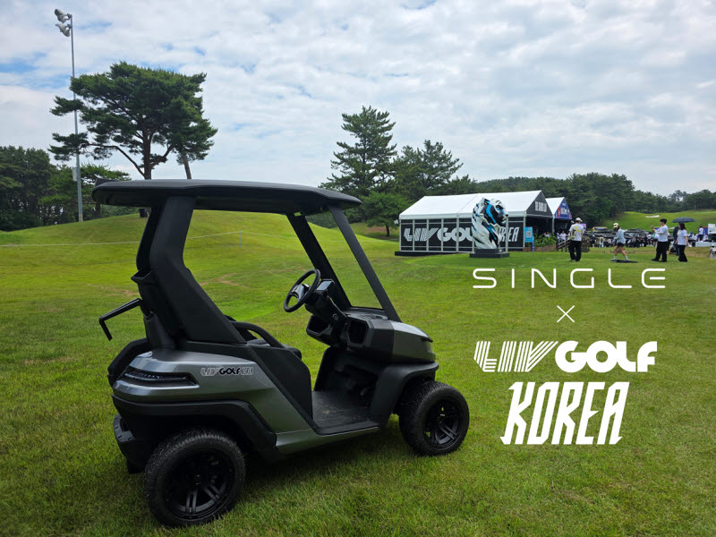 메이트모빌리티 SINGLE, LIV Golf Korea 2026 공식 카트로 현장 운영 혁신 주도