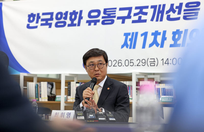 최휘영 장관 "영화 '홀드백', 정부 규제 아닌 업계 자율로 정해야"(종합)