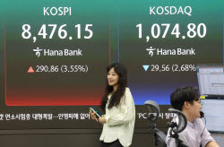 주요뉴스