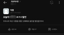 주요뉴스