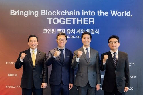 S&P "한투증권, 코인원 지분 인수 후에도 재무역량 유지할 듯"