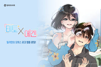 연재이미지