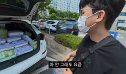 "550만원 중고차를 2500원에"…김선태, 아픈 딸 둔 24세 아빠에 선물
