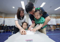 지선 사전투표율 오후 2시 18.61%…전남 32.68% 최고