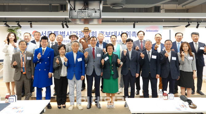 서울관광협회, 홍보대사 25명 위촉…“민간 힘으로 서울관광 알린다”