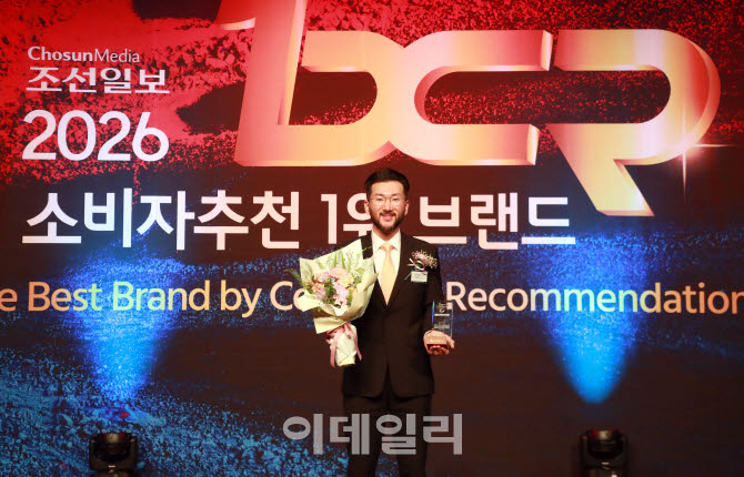 클룩, 소비자추천 1위 브랜드 4년 연속 수상