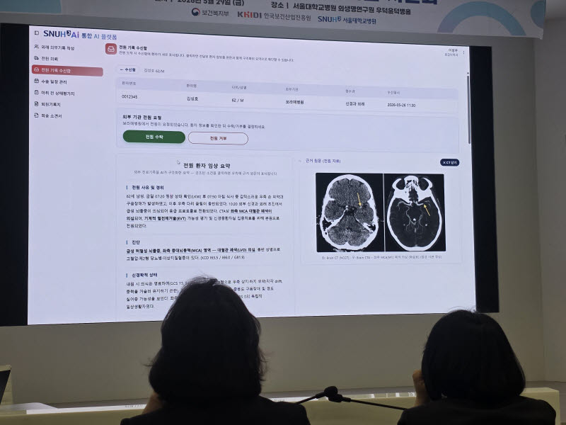 "CD 들고 병원 돌던 시대 끝?"…AI가 진료기록 수십장 정리한다