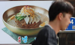 “냉면값 왜 이래” 한 그릇 1만8000원…삼계탕도 2만원 눈앞