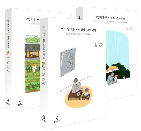 수억대 선인세…K북 해외판권 잇단 잭팟