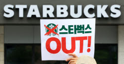 스타벅스 카드 오늘부터 전액 환불 시작…최대 4000억대 규모