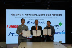 메디아나, 퓨리오사AI와 의료AI 플랫폼 구축