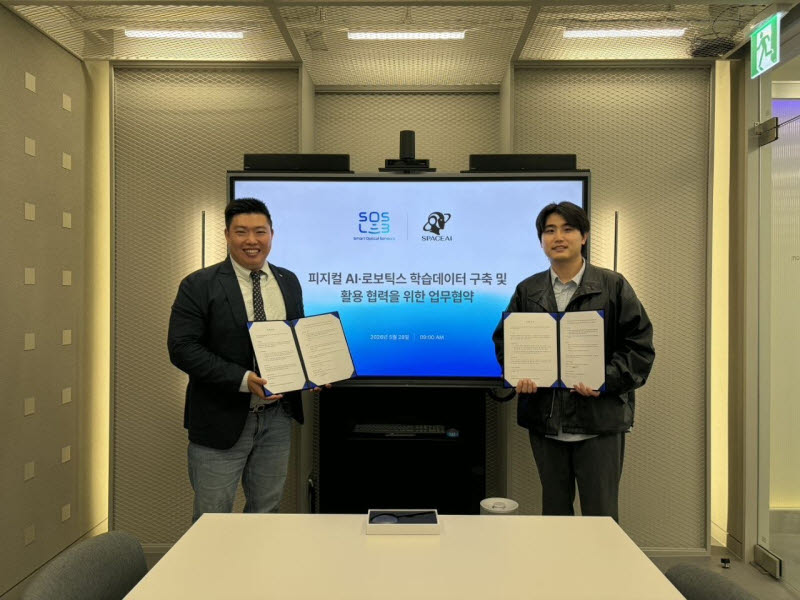 에스오에스랩, '스페이스에이아이'와 협력…피지컬 AI 데이터 시장 공략