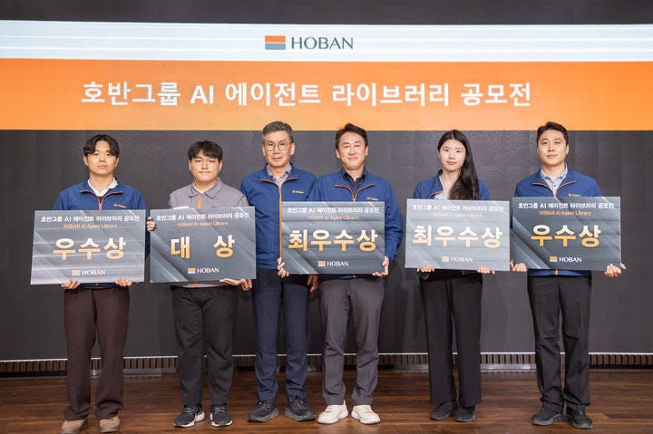 "보고서 작성부터 설계까지" 호반, AI 실무 활용 공모전
