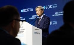 [포토]개회사하는 신현송 한은 총재                                                                                                                                                                       