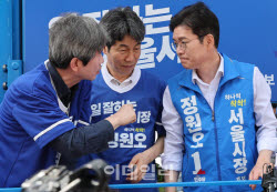 [포토]대화하는 정원오-이인영-윤건영, '유세 중단'                                                                                                                                              