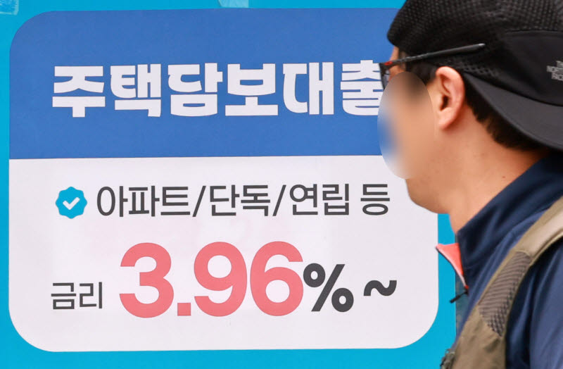 [포토]끝 모를 서울 집값 … 자금 부담에 발 묶인 수요자들,