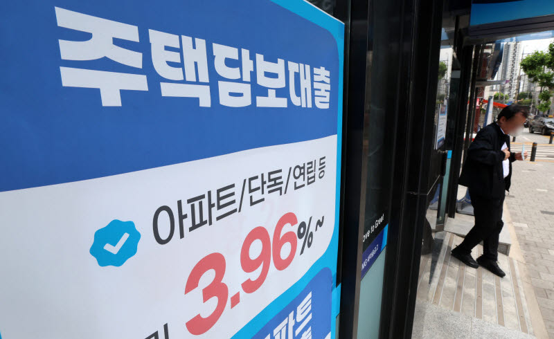 [포토]주담대 다시 급증… '대출 막차'에 가계빚 4개월째 증가