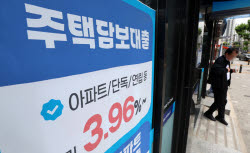 [포토]주담대 다시 급증… '대출 막차'에 가계빚 4개월째 증가                                                                                                                                    