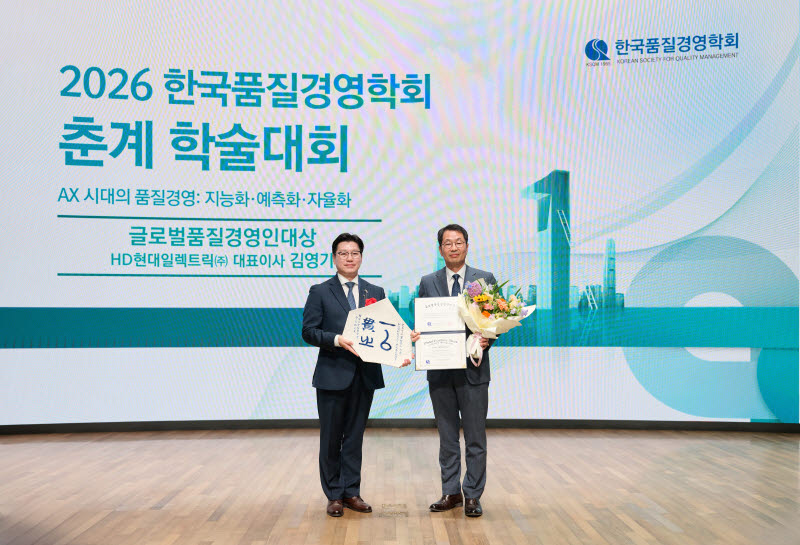 김영기 HD현대일렉트릭 사장, 글로벌품질경영인대상 수상