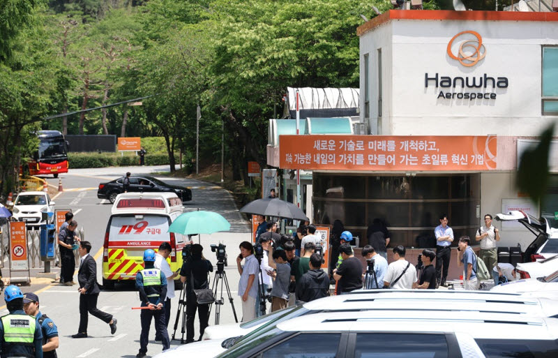 노동부, '6명 사망' 한화에어로 작업중지 명령…"신속 감독·수사"
