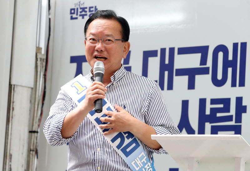 TK 출신 與의원들, 김부겸 지지 호소 "30년 일당 독점…대구 경제 혼수상태"