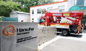 한화그룹 "사고 경위 파악 중…치료에 모든 지원"