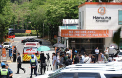 '5명 사망' 한화에어로 작업중지 명령…노동부 "신속 감독·수사"