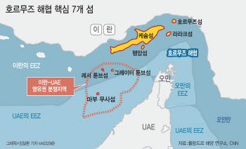 美 “자위권 차원 이란 공습”…이란 “대항해 원점 타격”(상보)