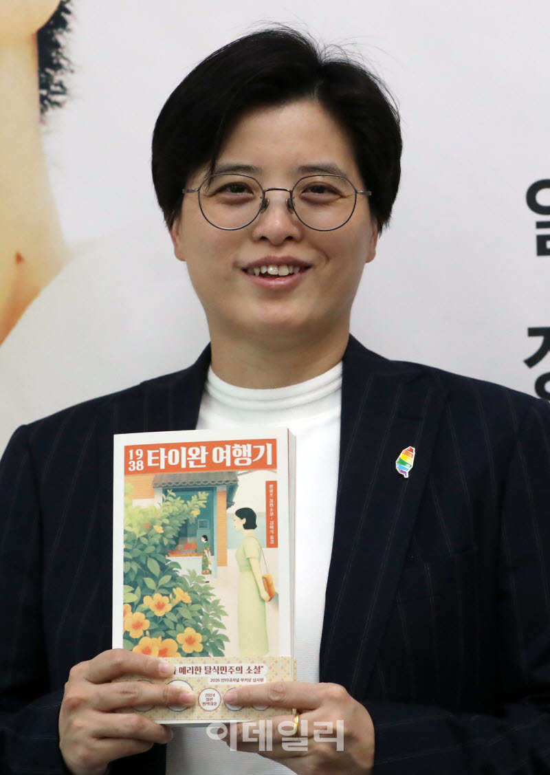 [포토] '양솽쯔', ‘1938 타이완 여행기’