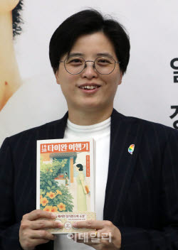 [포토] '양솽쯔', ‘1938 타이완 여행기’                                                                                                                                                       