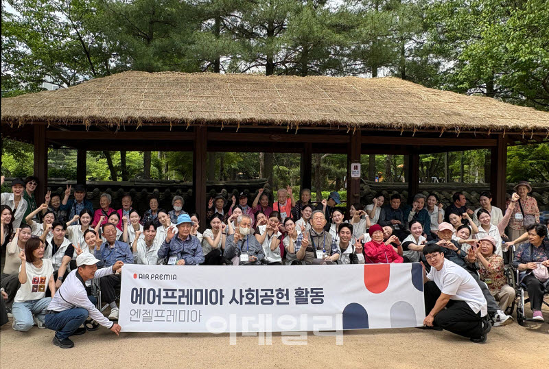[포토] 에어프레미아 신입승무원 사회공헌 프로그램