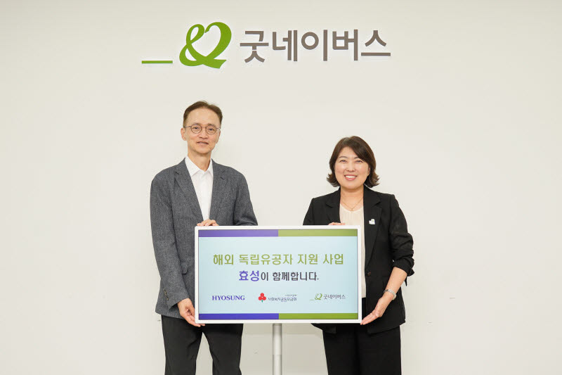 효성, 우즈베키스탄 독립유공자 후손 지원