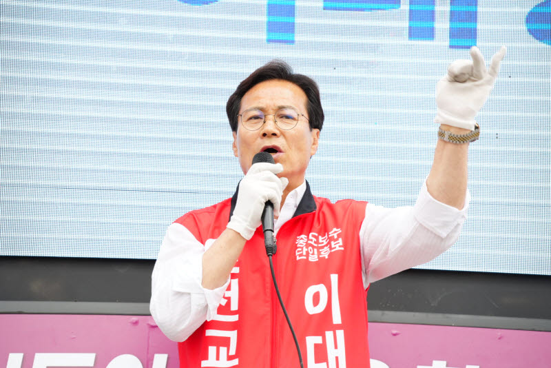 이대형 후보 "인천 9개 권역별 맞춤형 교육정책 추진"