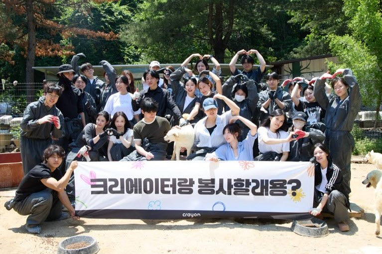 크리에이터 봉사단체 ‘크래용’, '레인보우쉼터'서 유기견 봉사활동 진행