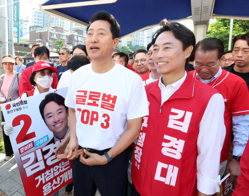 이야기 나누는 오세훈 국민의힘 서울시장 후보-김경대 용산구청장 후보                                                                                                                                