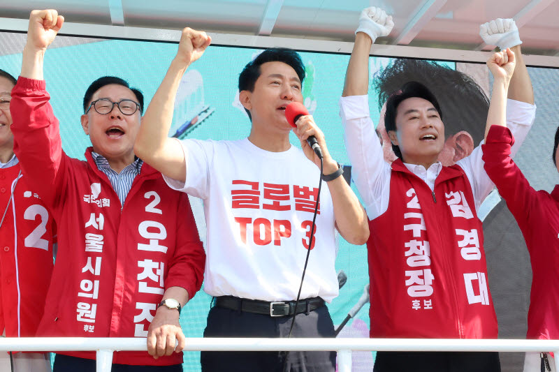오세훈 국민의힘 서울시장 후보, 서울 순회유세 출발합니다                                                                                                                                           