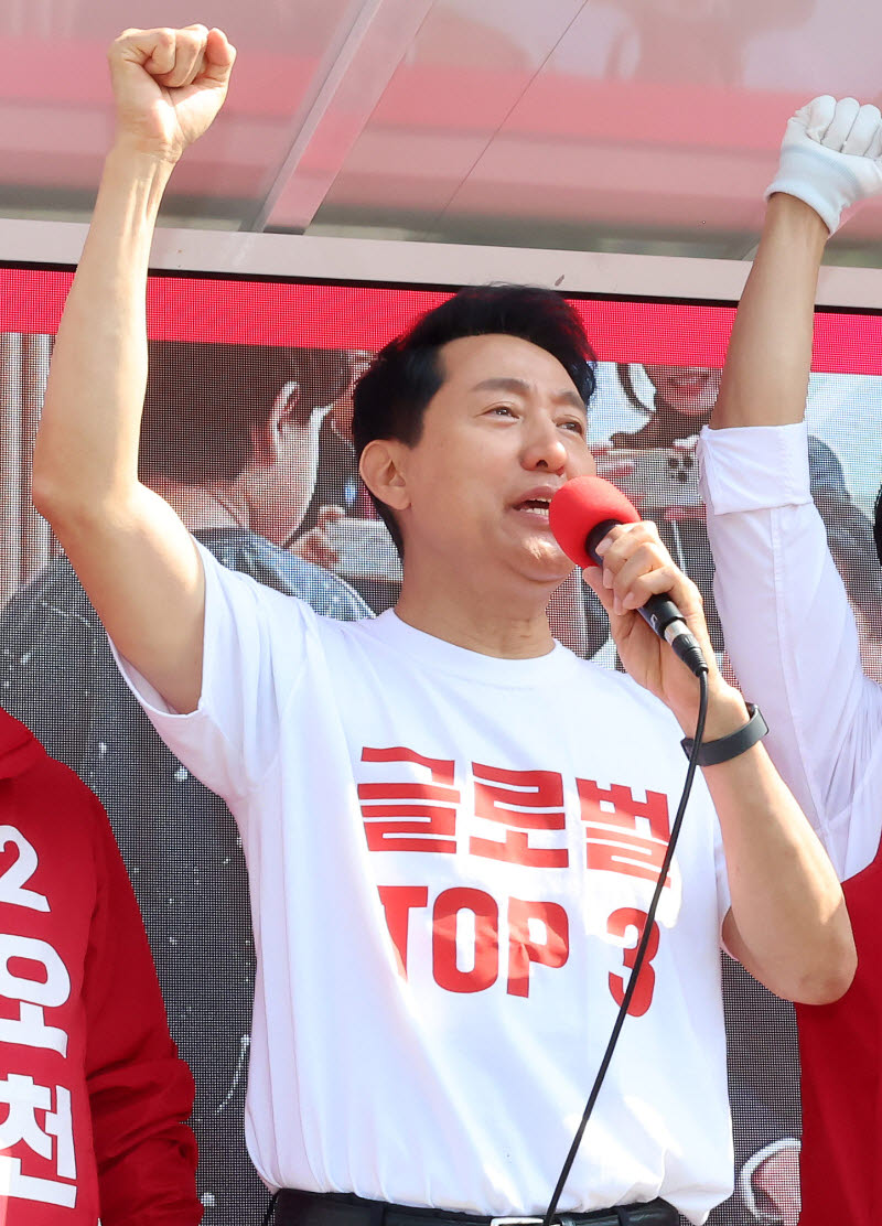 주먹 불끈 쥔 오세훈 국민의힘 서울시장 후보                                                                                                                                                        
