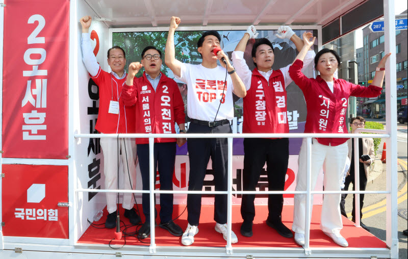 오세훈 국민의힘 서울시장 후보, 선거운동 마지막날                                                                                                                                                  