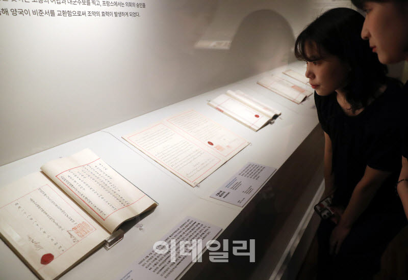 [포토] 한-프랑스 140주년 특별전-조불수호통상조약
