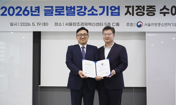 알에프메디컬, 중기부 글로벌 강소기업으로 선정... 해외 시장 본격 확대... - 뉴스 썸네일 이미지