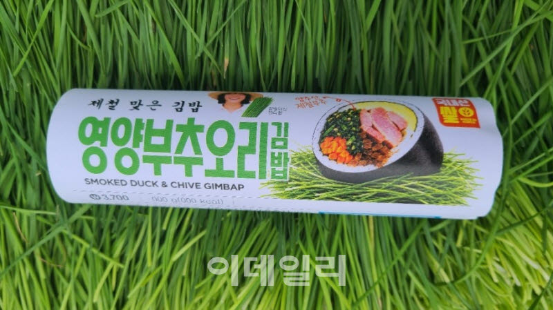 양주 생산 '부추'로 만든 김밥 GS25 편의점에서 판매 - 뉴스 썸네일 이미지