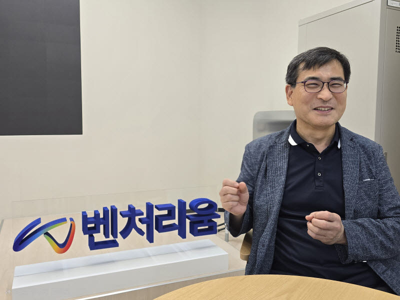 "통신 3사 기금으로 스타트업 마중물...제2의 당근·카페24 모십니다" - 뉴스 썸네일 이미지