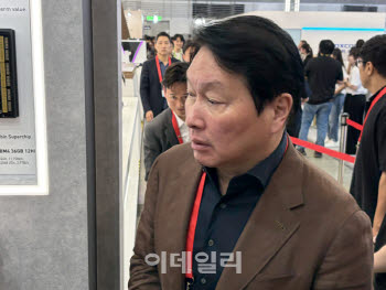 최태원 SK 회장 "5년 내 SK하이닉스 캐파 2배로 확대할 것"