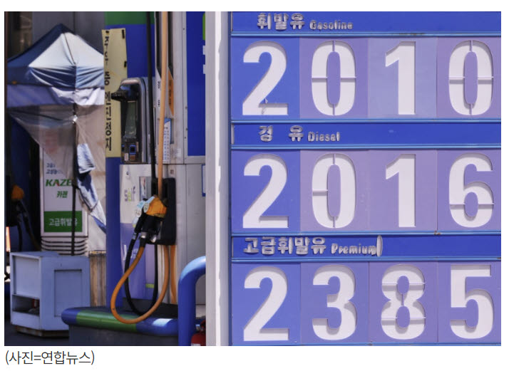 고유가에 물가 3.1% 쑥…26개월 만에 최고