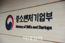 [마켓인] 컴퍼니빌딩 제재 AC 2곳 행정심판…중기부 처분 불복 확산
