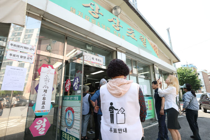 고깃집서 지방선거 투표                                                                                                                                                                            